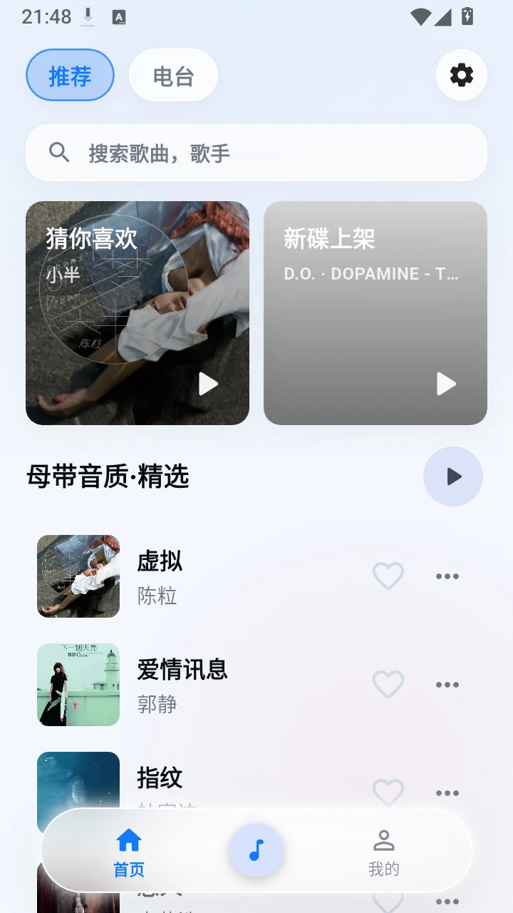KA Music