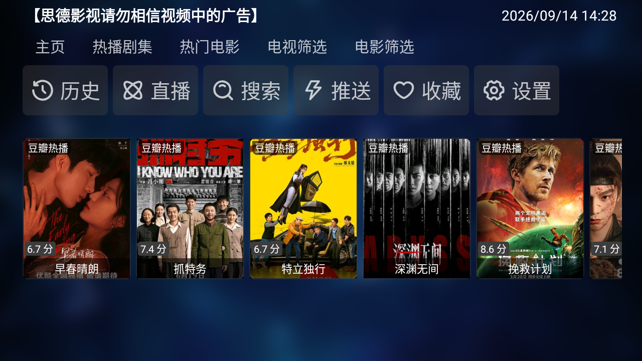 申小豹
