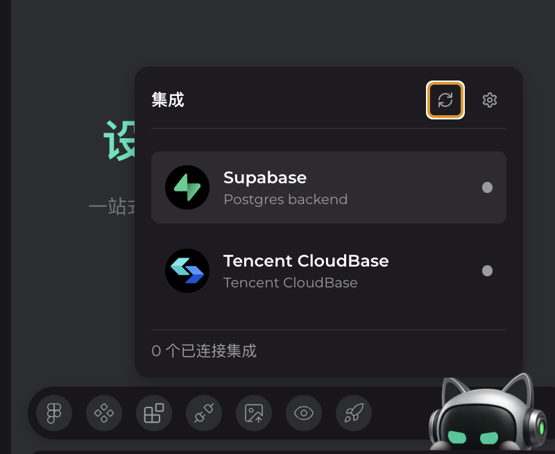 CodeBuddy 配置集成和部署