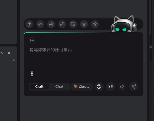 CodeBuddy 使用体验