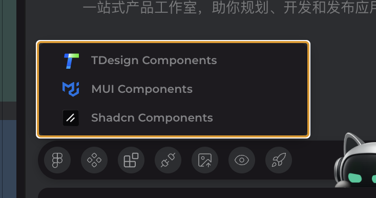 CodeBuddy 选择组件