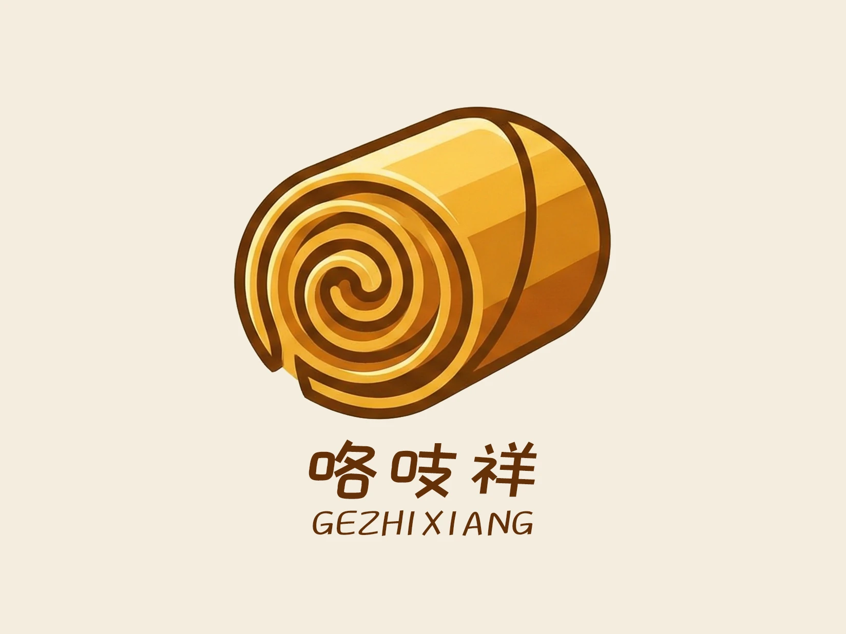 老北京传统小吃咯吱盒的做法教程!